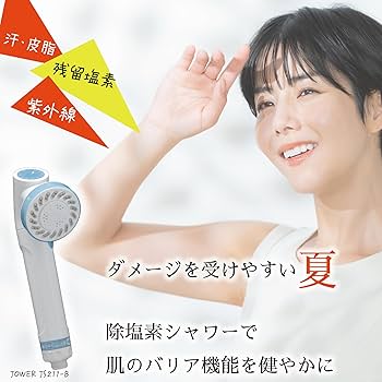 ミネラルシャワー未使用品脱塩素＋ミネラル＋節水効果＋銀添トルマリン界面活性効果 新品 脱塩素効果 シャワーヘッド 節水効果の通販 by たいにゃん