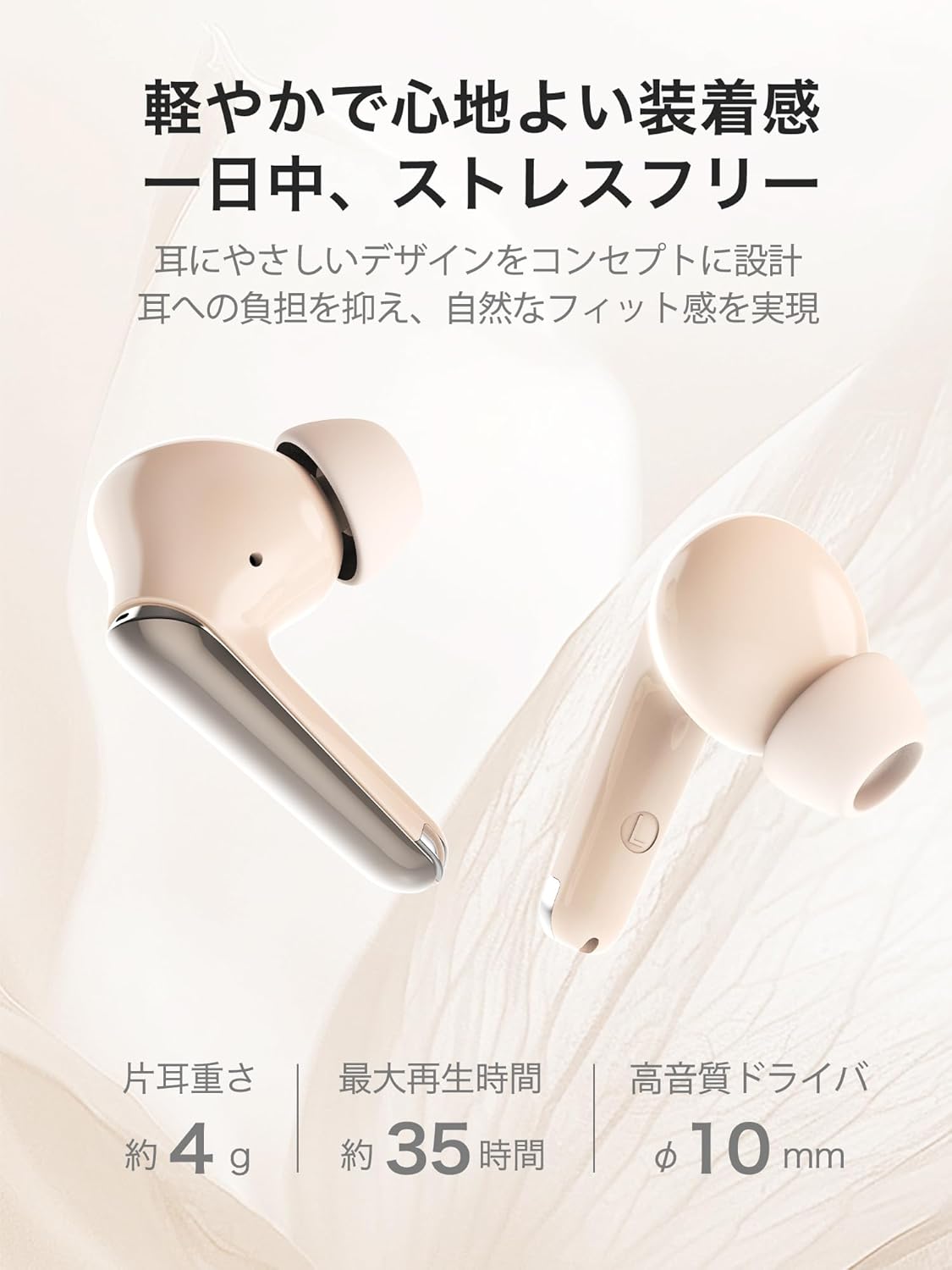 Power X7 Wireless Earphones, Bluetooth 5.3, Ultra Lightweight 0.2 oz (4 g), Improved Model, with Microphone, Splashproof, Type-C Charging, Works with Charging Case, Supports Up to 35 Hours of Playtime