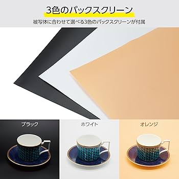 Amazon | ハクバ 【Amazon.co.jp限定】HAKUBA 撮影ボックス LED