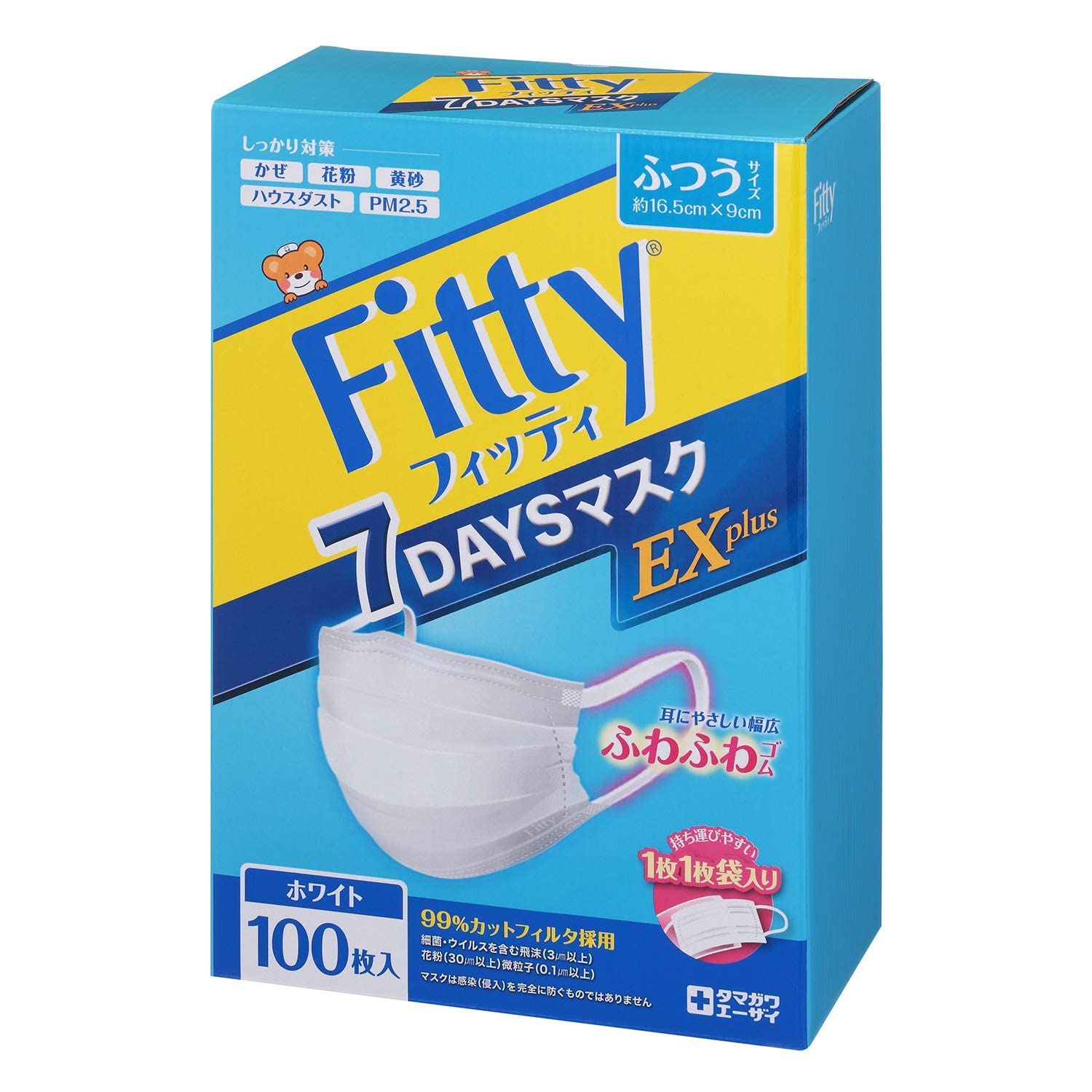 [フィッティ] 不織布 7DAYS マスク EXプラス ふつうサイズ ホワイト 100枚入 (50枚入 × 2箱入) 個別包装