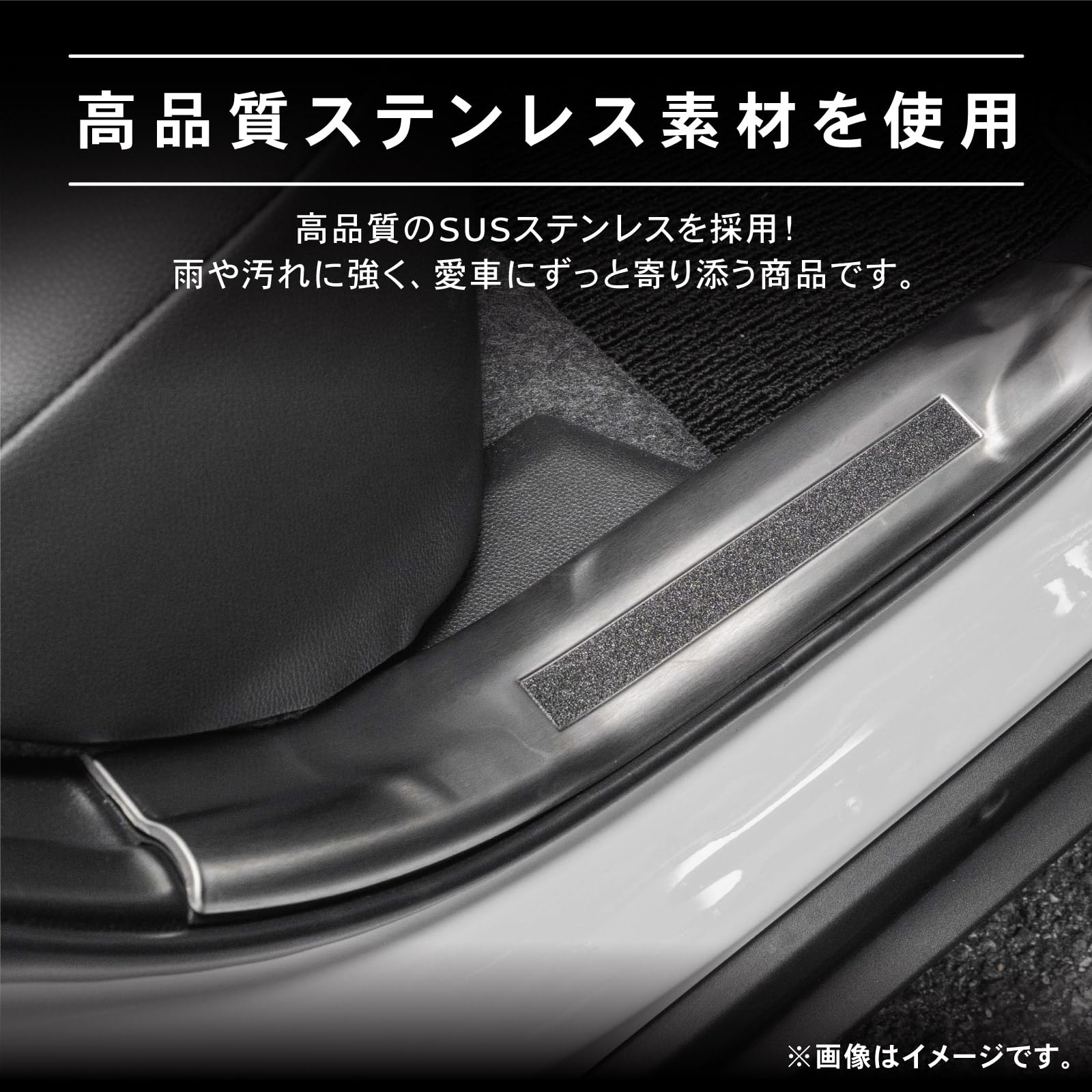 Amazon | ランドクルーザー 300系 用 スカッフプレート サイド