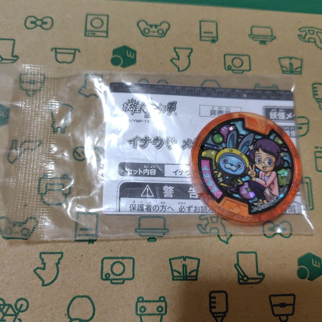 Amazon.co.jp: 妖怪ウォッチ 妖怪メダル イナウサメダル TEBE : おもちゃ
