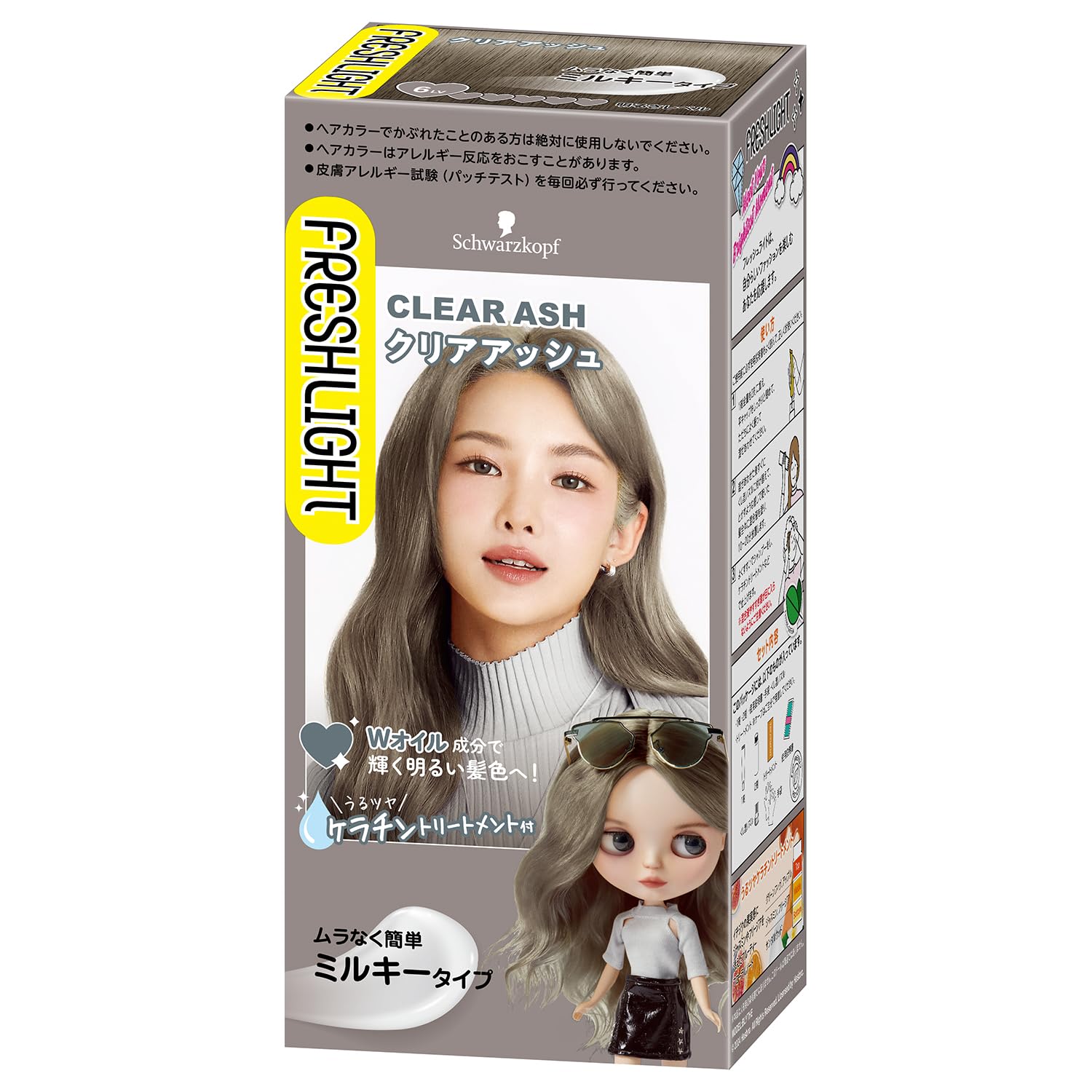 フレッシュライト ミルキーヘアカラー クリアアッシュ [医薬部外品]