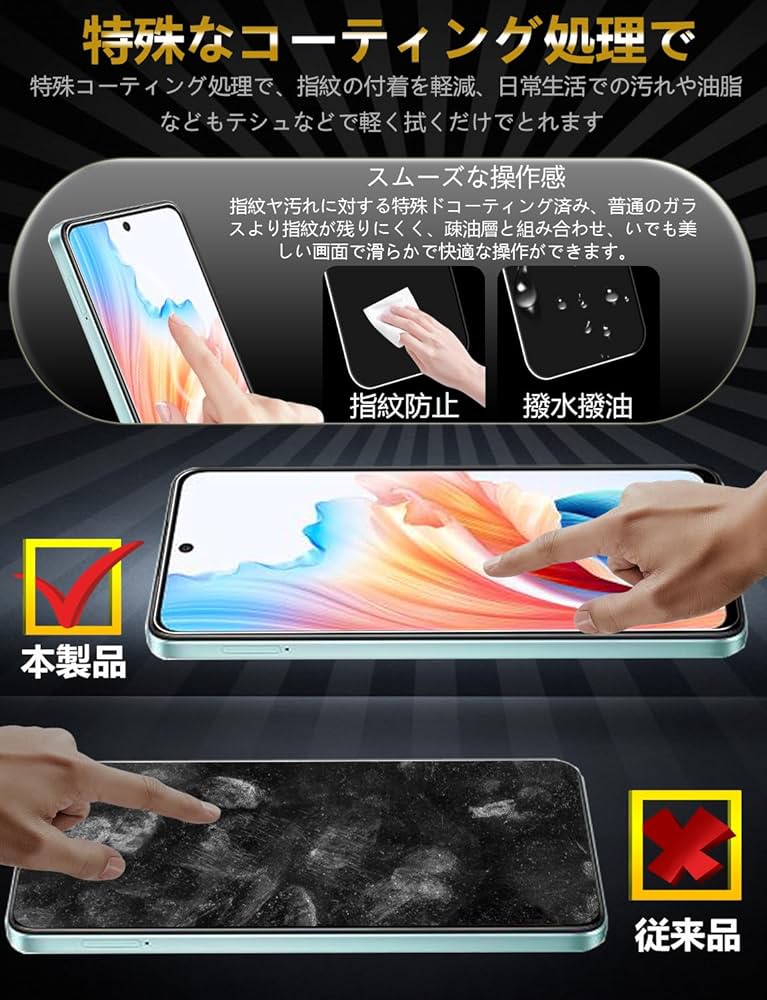 美品 OPPO A79 本体 SIMフリー 大画面スマホ ケース フィルム Amazon | OPPO A79 5G ガラスフィルム+ OPPO A79 カメラフィルム