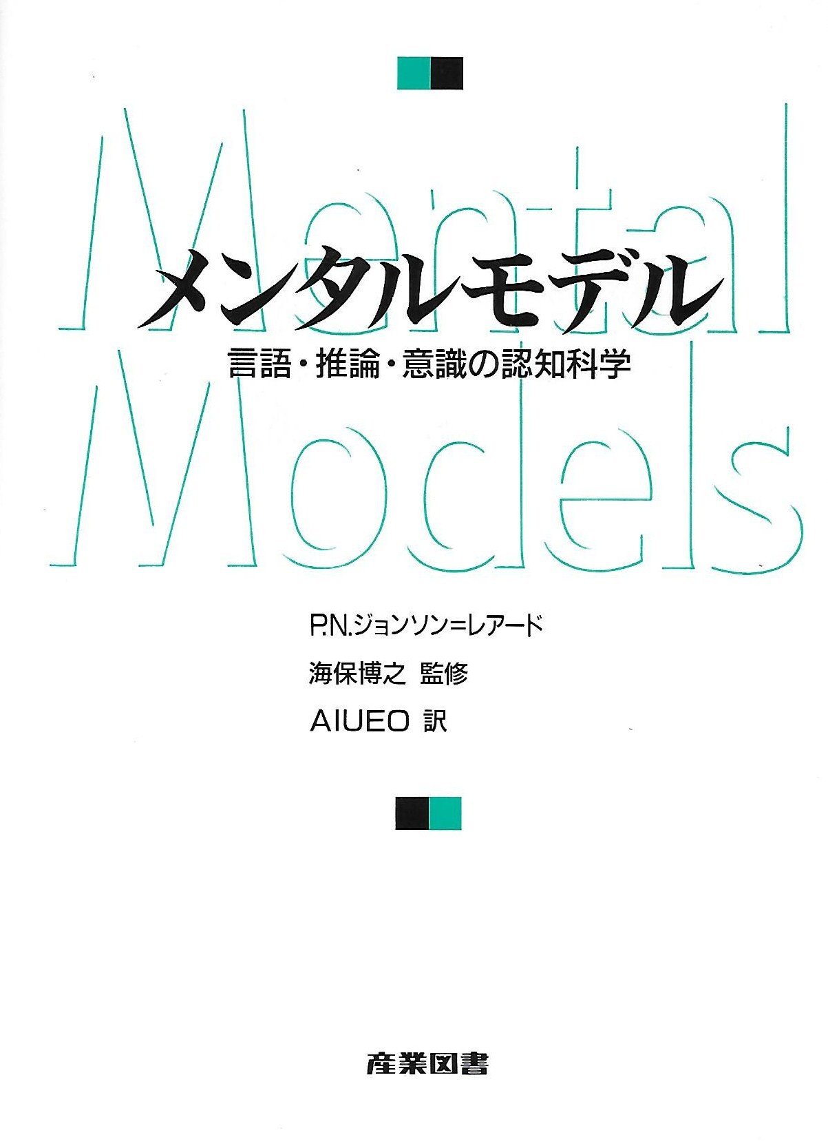 Amazon.co.jp: フィリップ・ジョンソン＝レア−ド: 本