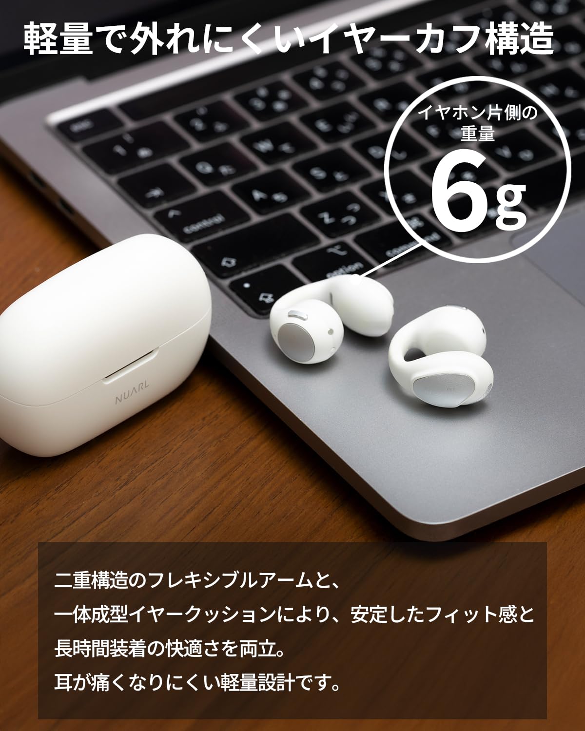 NUARL V-Clipサムネイル6