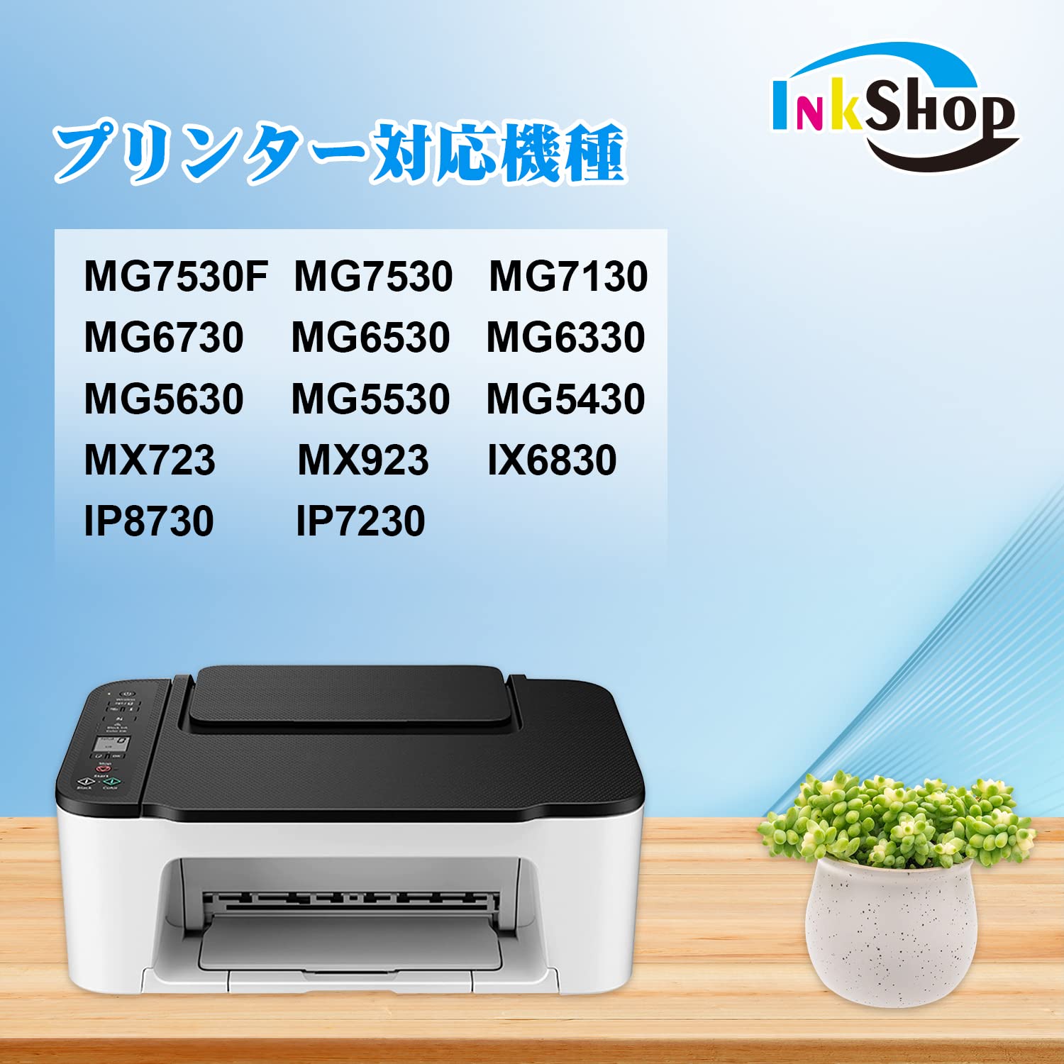 Amazon.co.jp: BCI-351XLM Canon キャノン 互換インクカートリッジ 4本