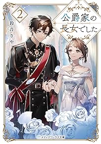 ¸ø¼ß²È¤ÎĹ½÷¤Ç¤·¤¿