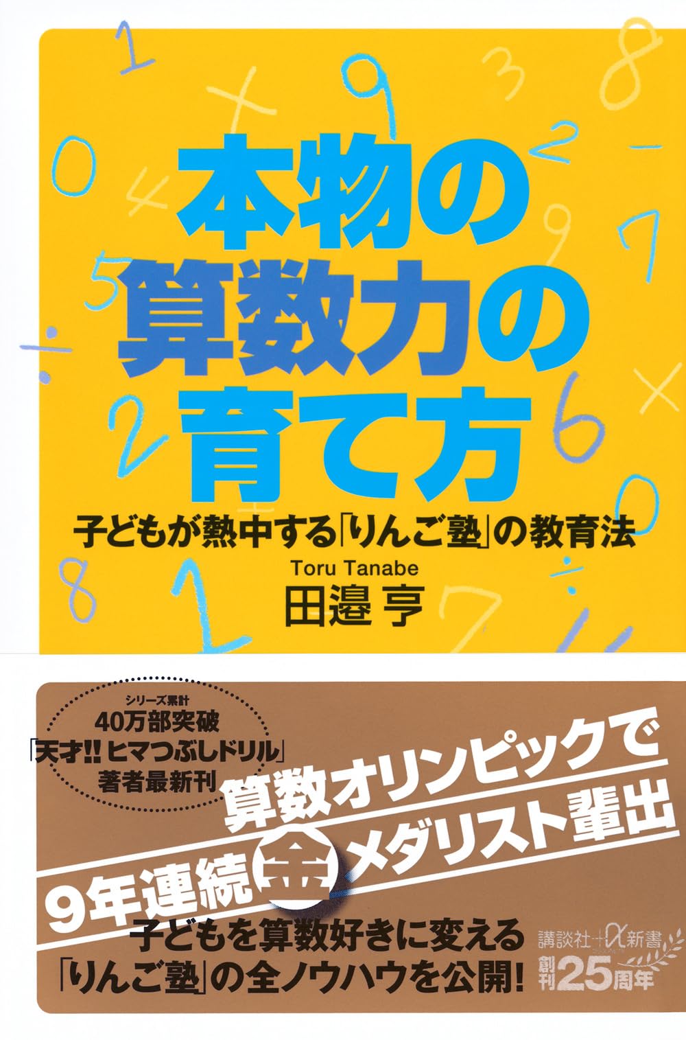ロジコ算数講座(家庭版) C D算数オリンピック対策 お値下げしました！ ロジコ算数講座(家庭版) C D算数オリンピック対策 お値下げしました