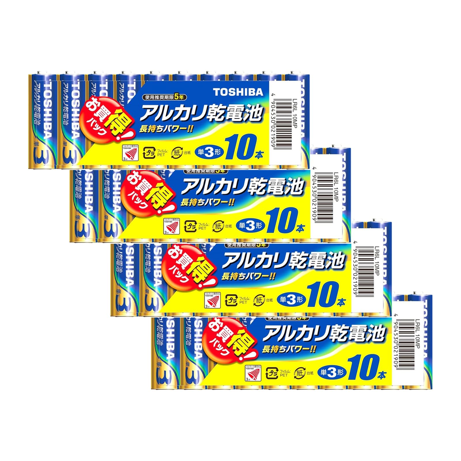 Amazon | 【4セット：計40本入】 東芝 TOSHIBA アルカリ乾電池 単3形 