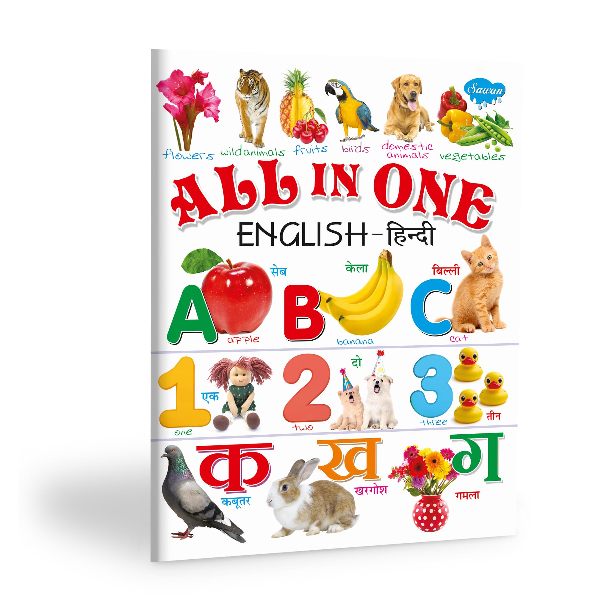 Sawan Jumbo All in One [Paperback] Sawan; Manoj Publications Editorial Board; Sahil Gupta and Shashank