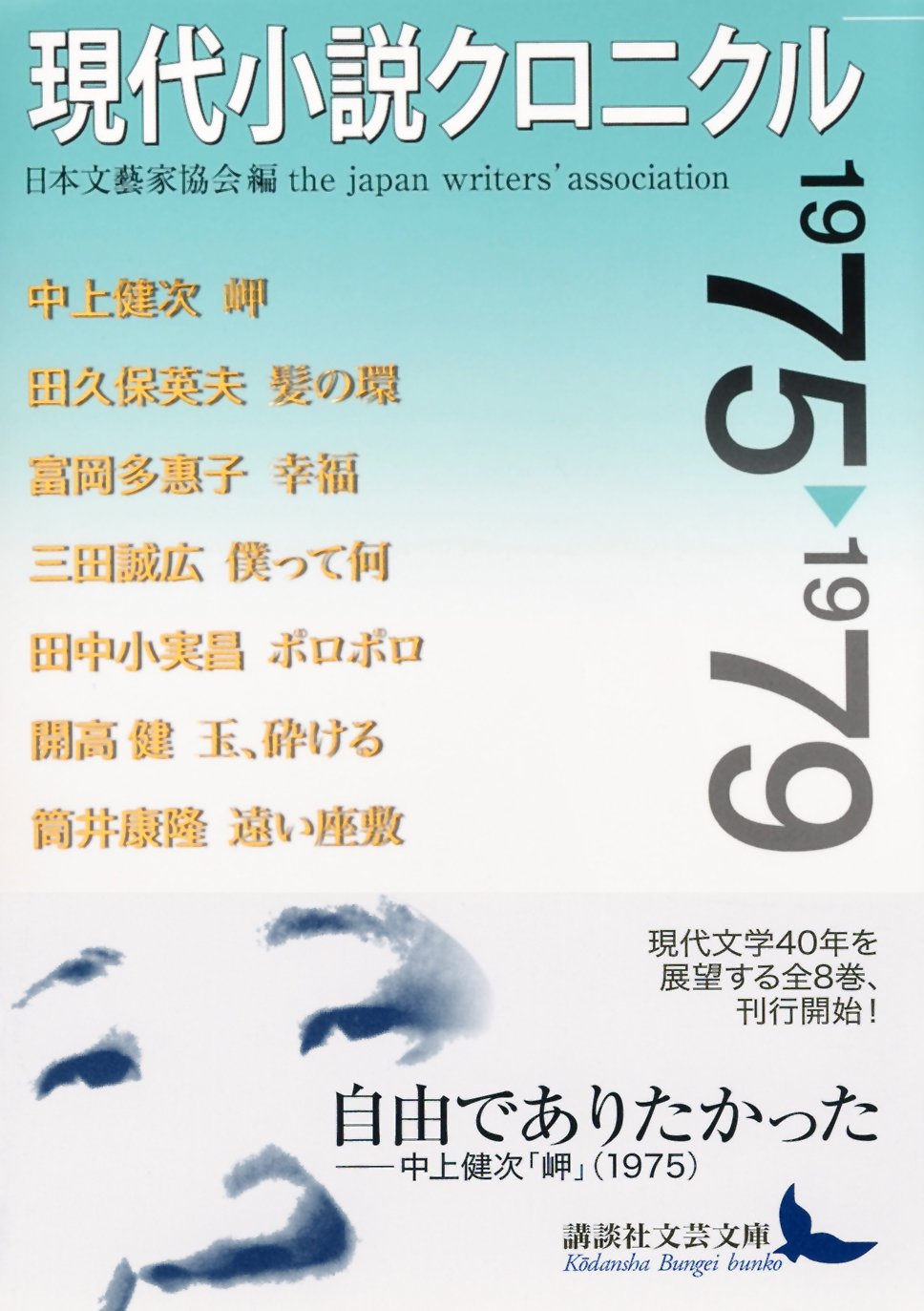 田久保英夫の単行本、14冊セット Amazon.co.jp: 田久保 英夫: 本、バイオグラフィー、最新アップデート