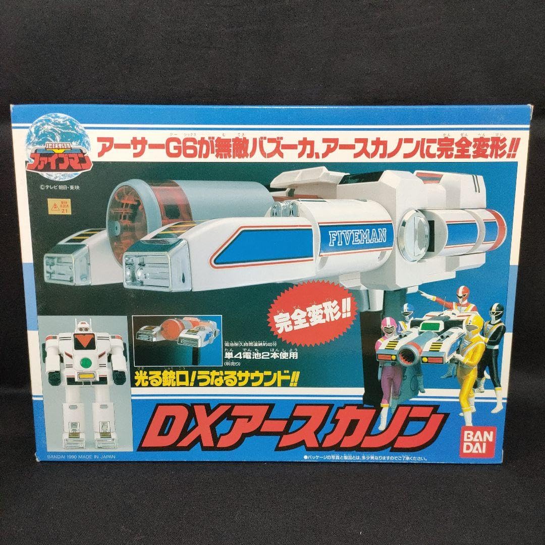 ファイブマン　DXアースカノン Amazon.co.jp: 地球戦隊ファイブマン DXアースカノン : おもちゃ
