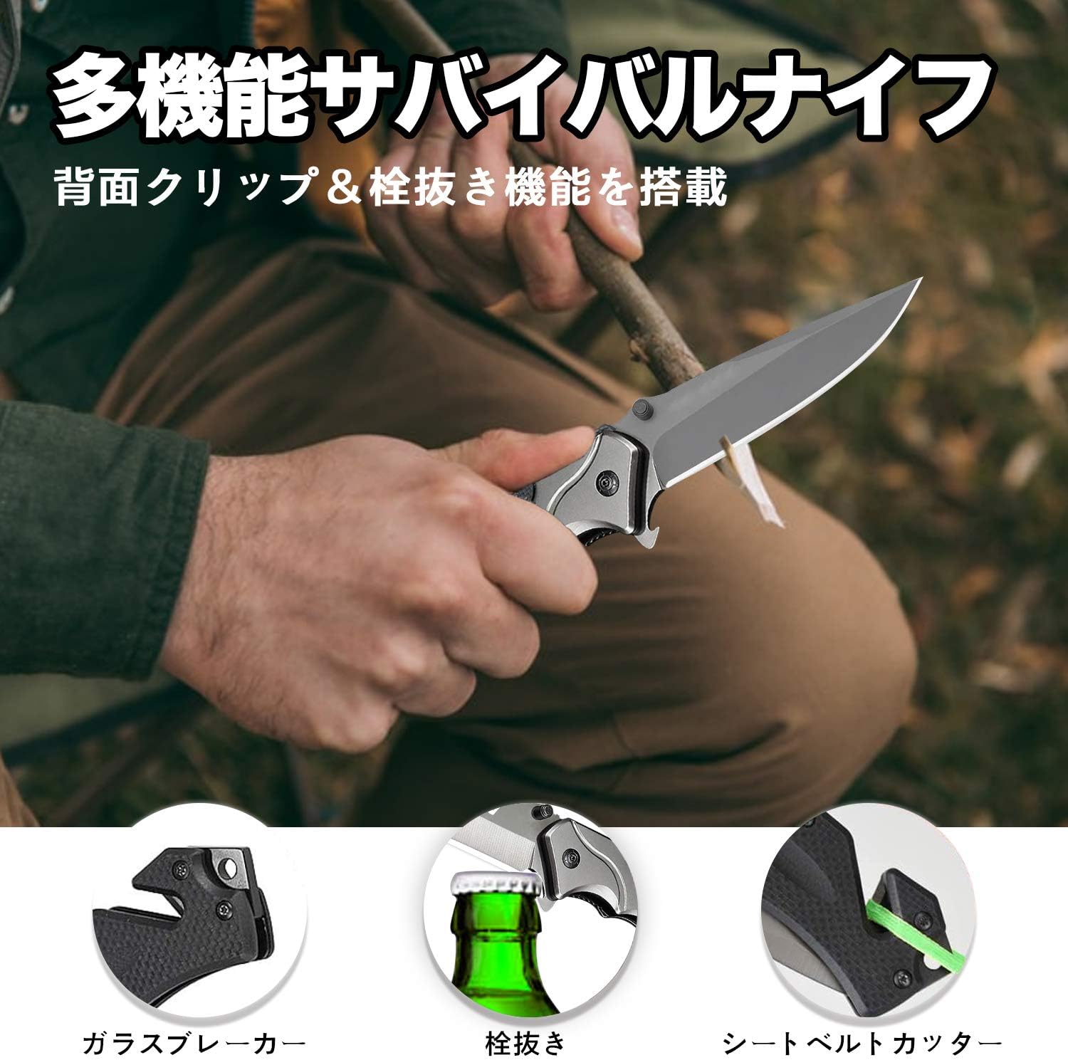 Amazon アウトドア ナイフ フォールディングナイフ Wlikn 折りたたみナイフ 3cr 13ステンレス製 安全ロック アウトドア ナイ 折畳式ポケット 多機能ナイフ シートベルトカッター 急脱出ツール護身用クリップ付き 便利携帯ナイフ 木を切り専用ケースも付き 登山 Amazon アウトドア ナイフ フォールディングナイフ Wlikn 折りたたみナイフ 3cr 13ステンレス製 安全ロック アウトドア ナイ 折畳式ポケット 多機能ナイフ シートベルトカッター 急脱出ツール護身用クリップ付き 便利携帯ナイフ 木を切り専用ケースも付き 登山