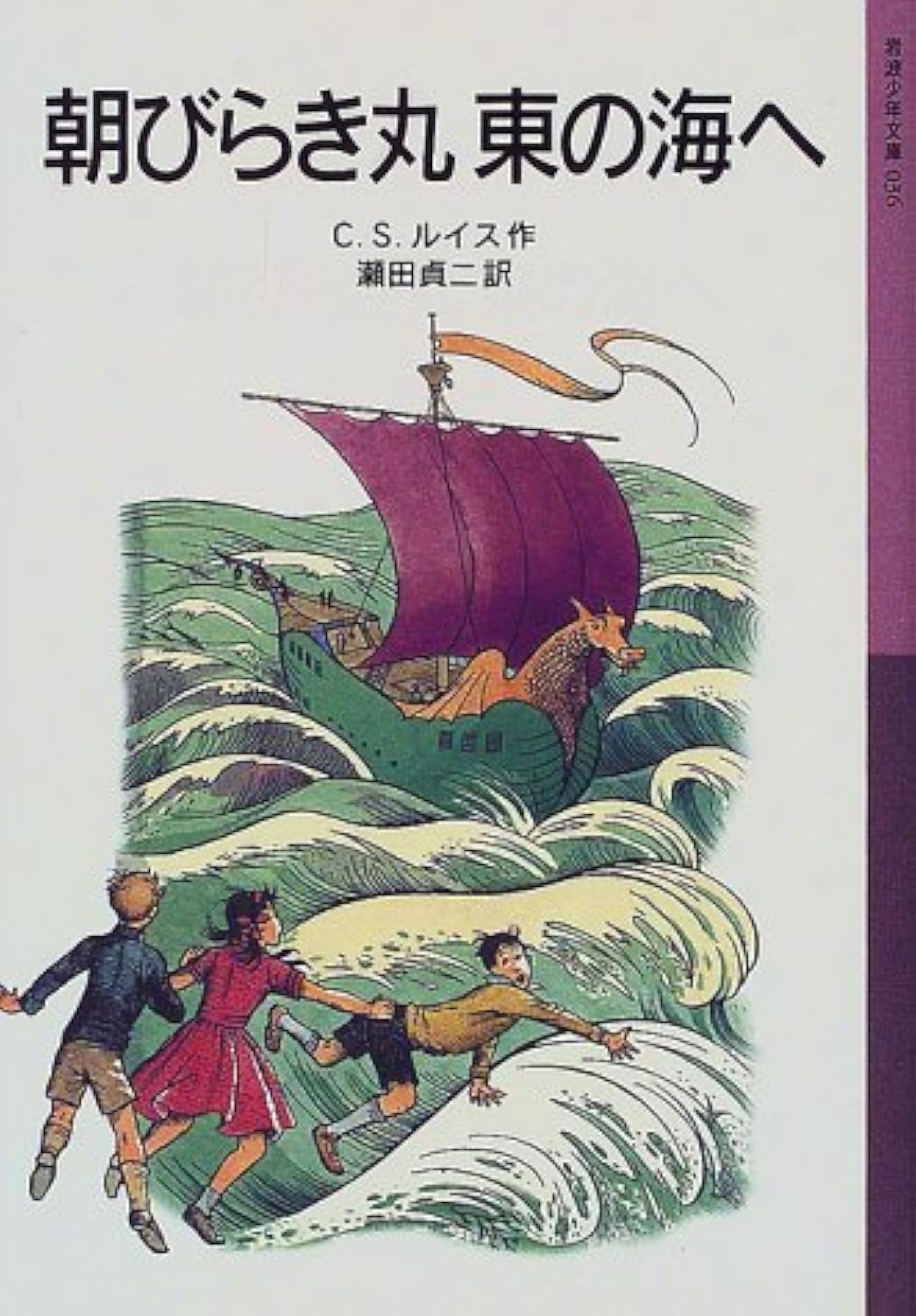 【1980】貿易風のなかで 南太平洋の小さな王国、トンガ/柏村勲著【初版本】 81hqUE27vNL._UF350,350_QL50_.jpg