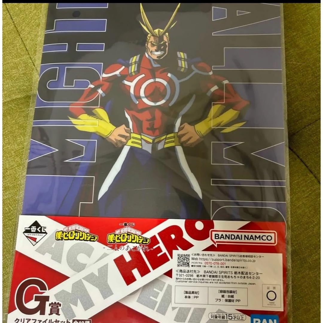 Amazon.co.jp: 僕のヒーローアカデミア 一番くじ ラストワン賞 オール
