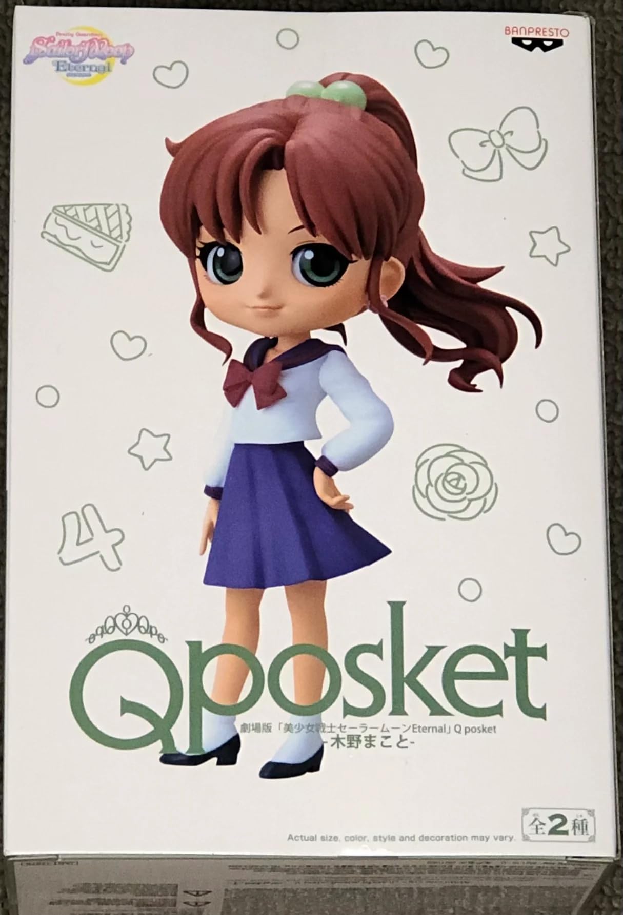 BanPresto - Pretty Guardian Sailor Moon Eternl Qposkt Makoto Kino Version B