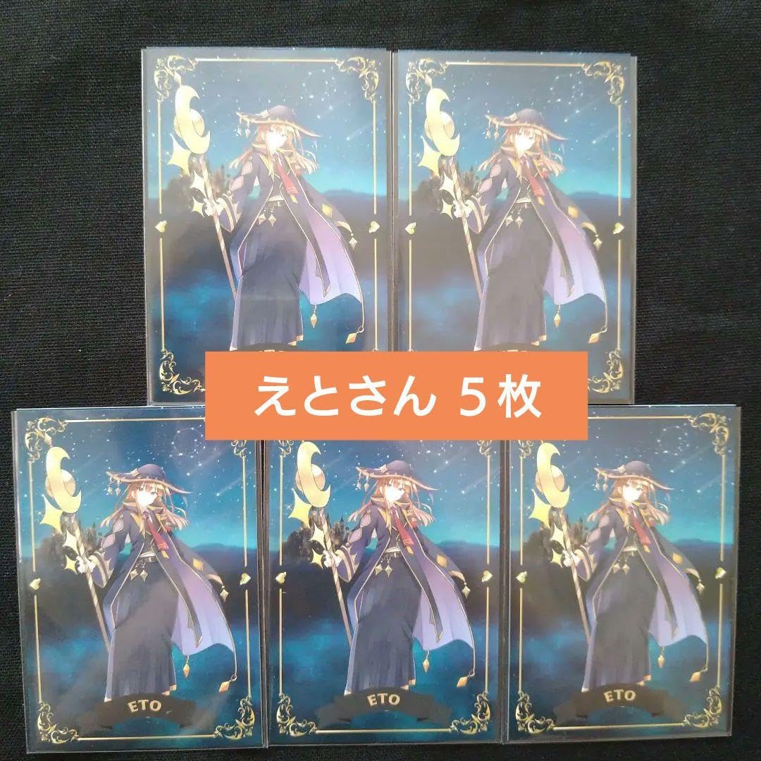 Amazon.co.jp: カラフルピーチ えとさん トレカ5枚 魔法学園 : おもちゃ