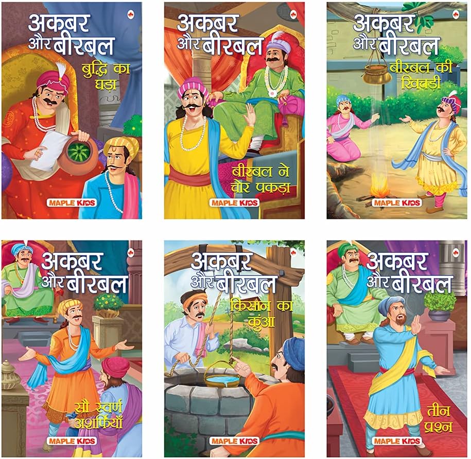 Akbar and Birbal Stories (Set of 6 Books) (Hindi) - Story Books for Kids - Hindi Stories for Children - Bedtime Stories - Read Aloud to Infants, Toddlers