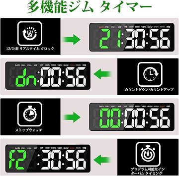 Sports Timer with Remote Control, Interval Timer Loud Loud and Wall