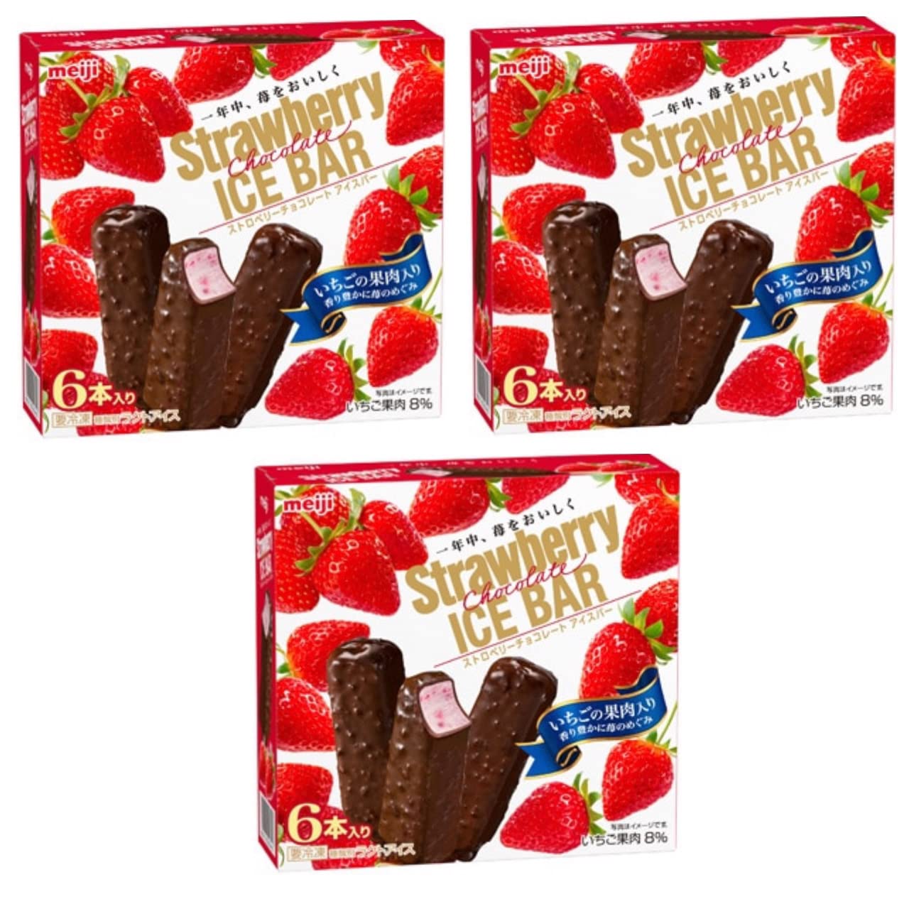 Amazon.co.jp: 明治 ストロベリーチョコレートアイスバー 47ml×6本 3個