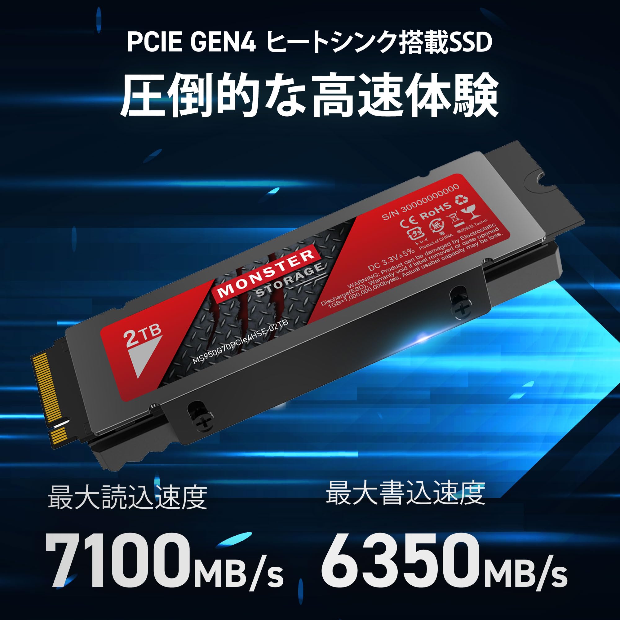 Amazon.co.jp: Monster Storage SSD 2TB NVMe PCIe Gen4×4 PS5確認済み 