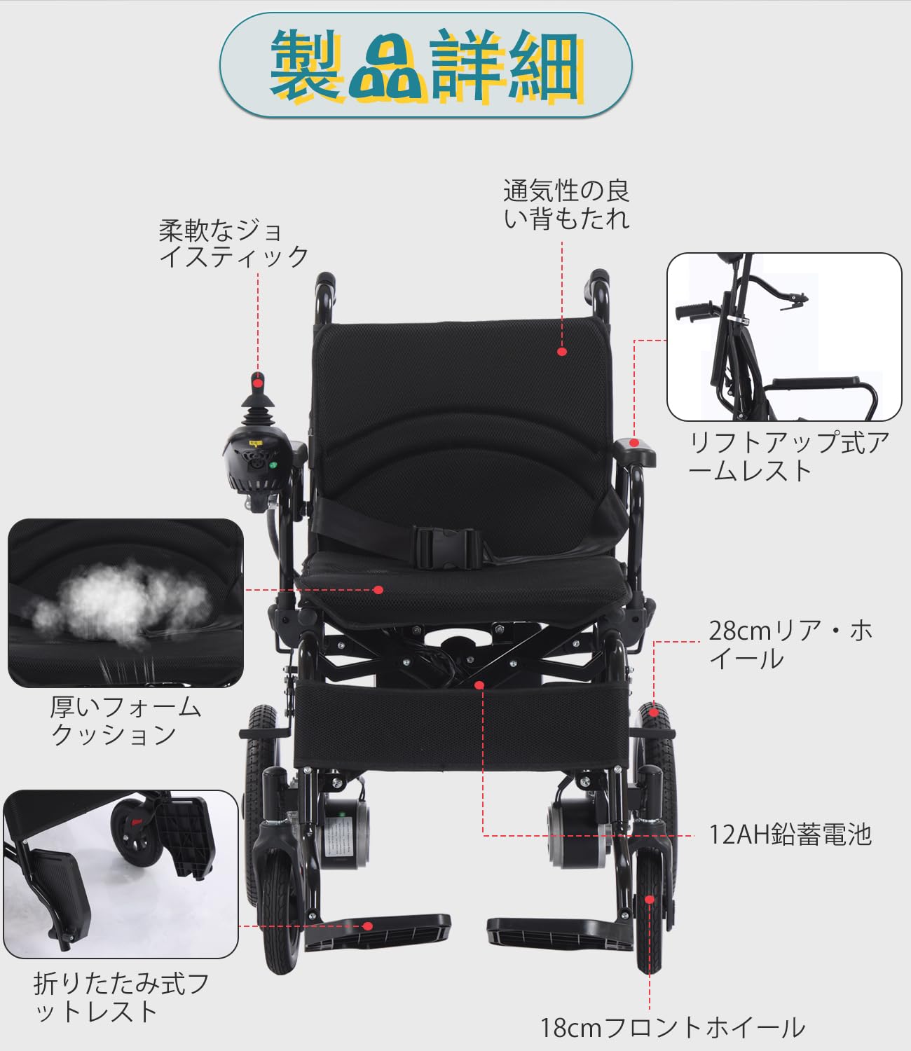 Amazon | Ontrip大人のための電動車椅子 強力なダブルモーターの電動 