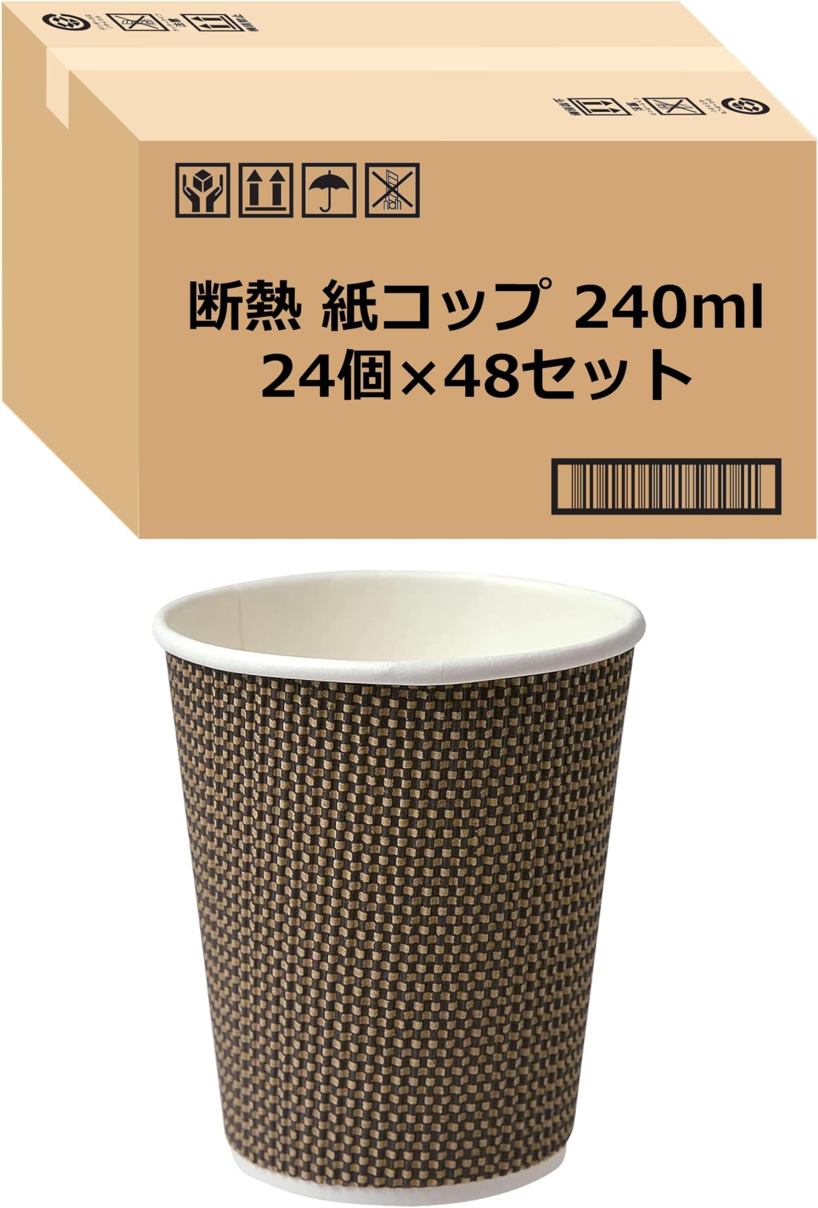 - Strix Design Insulated Paper Cups, 1152 Count (24 Count x 48 Sets) [Sold by Case] 240ml 8 Ounce Brown 2-Color Assortment Ripple Wrap Cups 3-Layer Structure Commercial Use Embossed Coffee MB-871