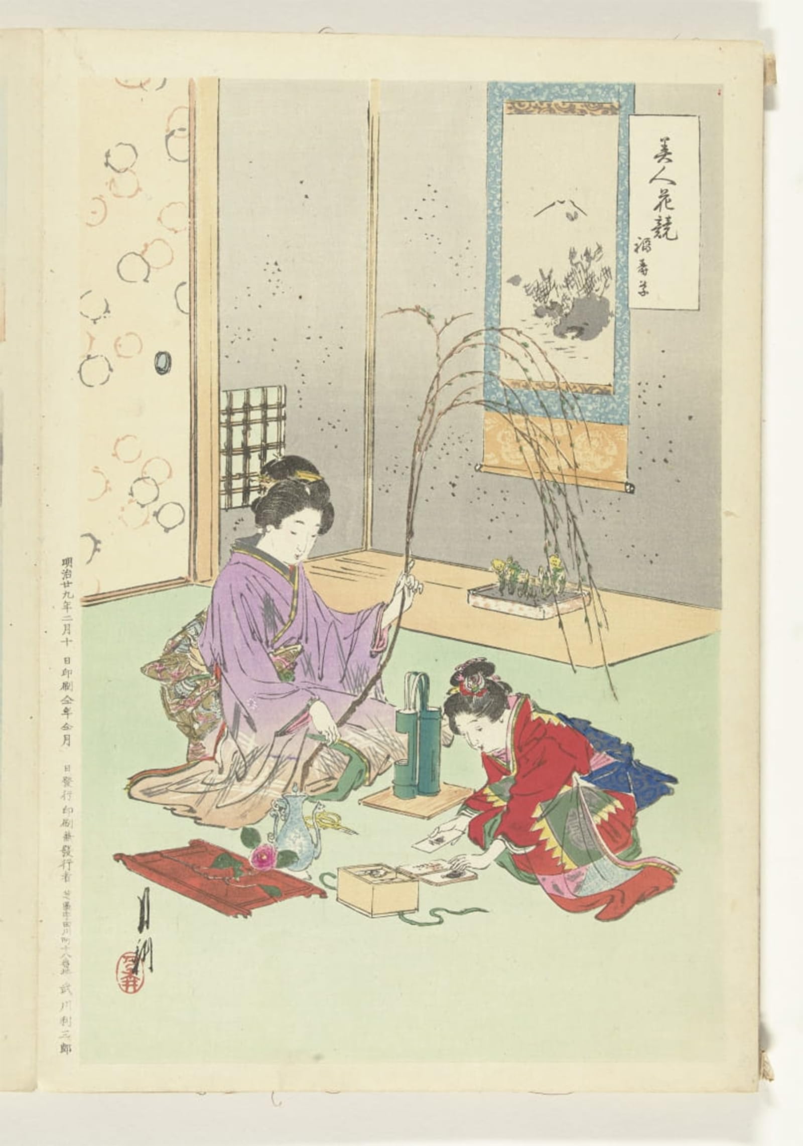 SERENDIPITP Abstract Painting Mural Print Picture Wall Decor Painting Famous Painging by Ogata Gekko Vintage Wall Artwork for Home Decor 60x90cm