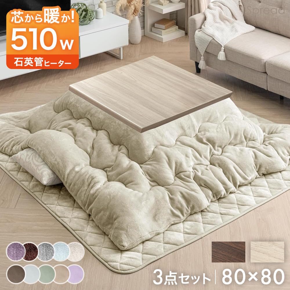 タンスのゲン こたつ3点セット Amazon.co.jp : タンスのゲン こたつ 3点セット 長方形【速暖2秒！600W