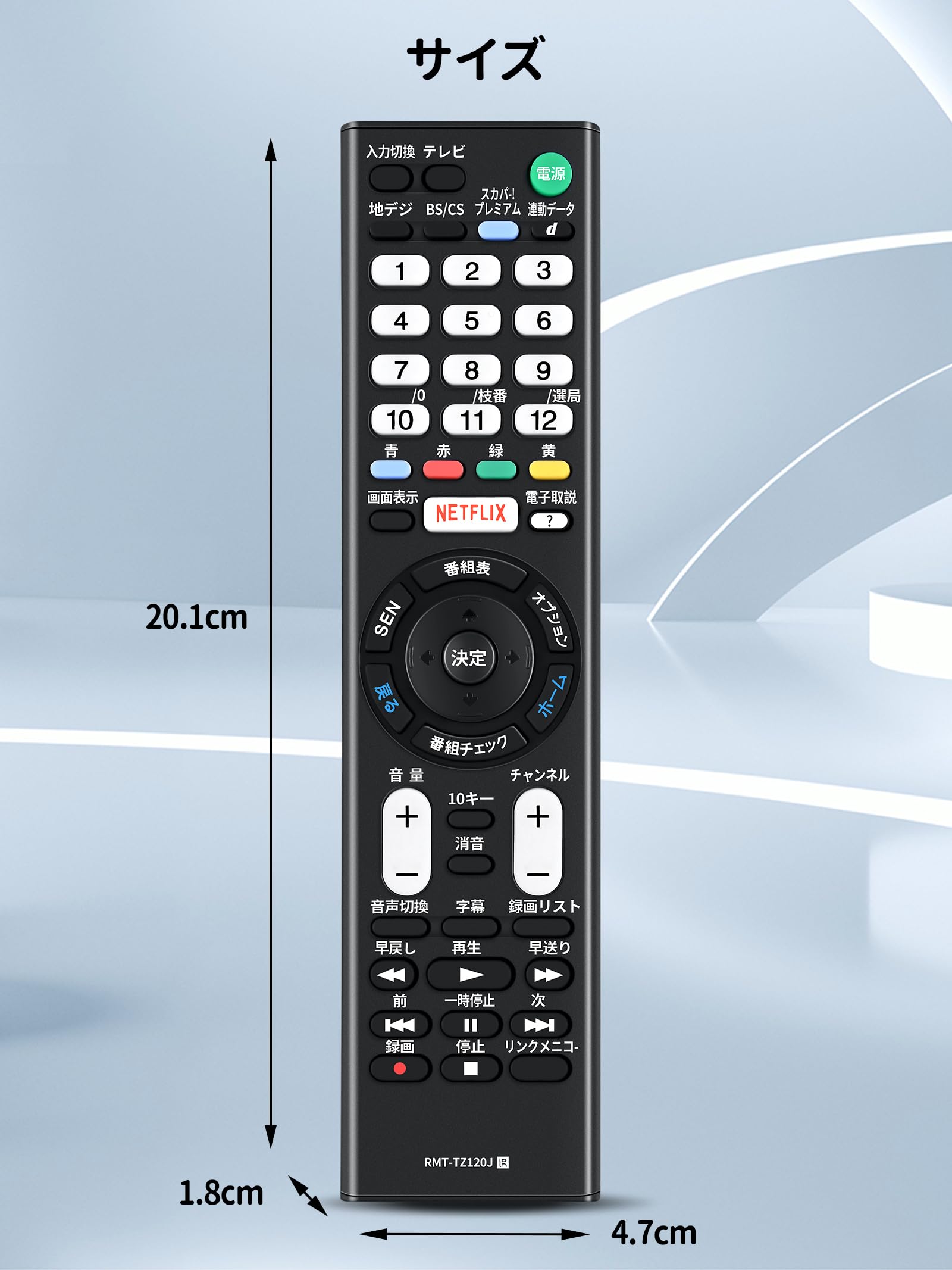 Amazon.co.jp: テレビリモコン RMT-TZ120J for SONY ソニーリモコン