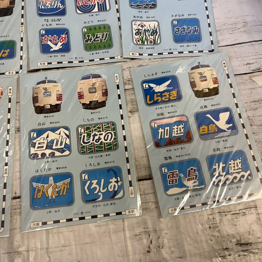 特急列車　電車　国鉄　ステッカー　額縁 特急列車 電車 国鉄 ステッカー 額縁 2025年最新】Yahoo