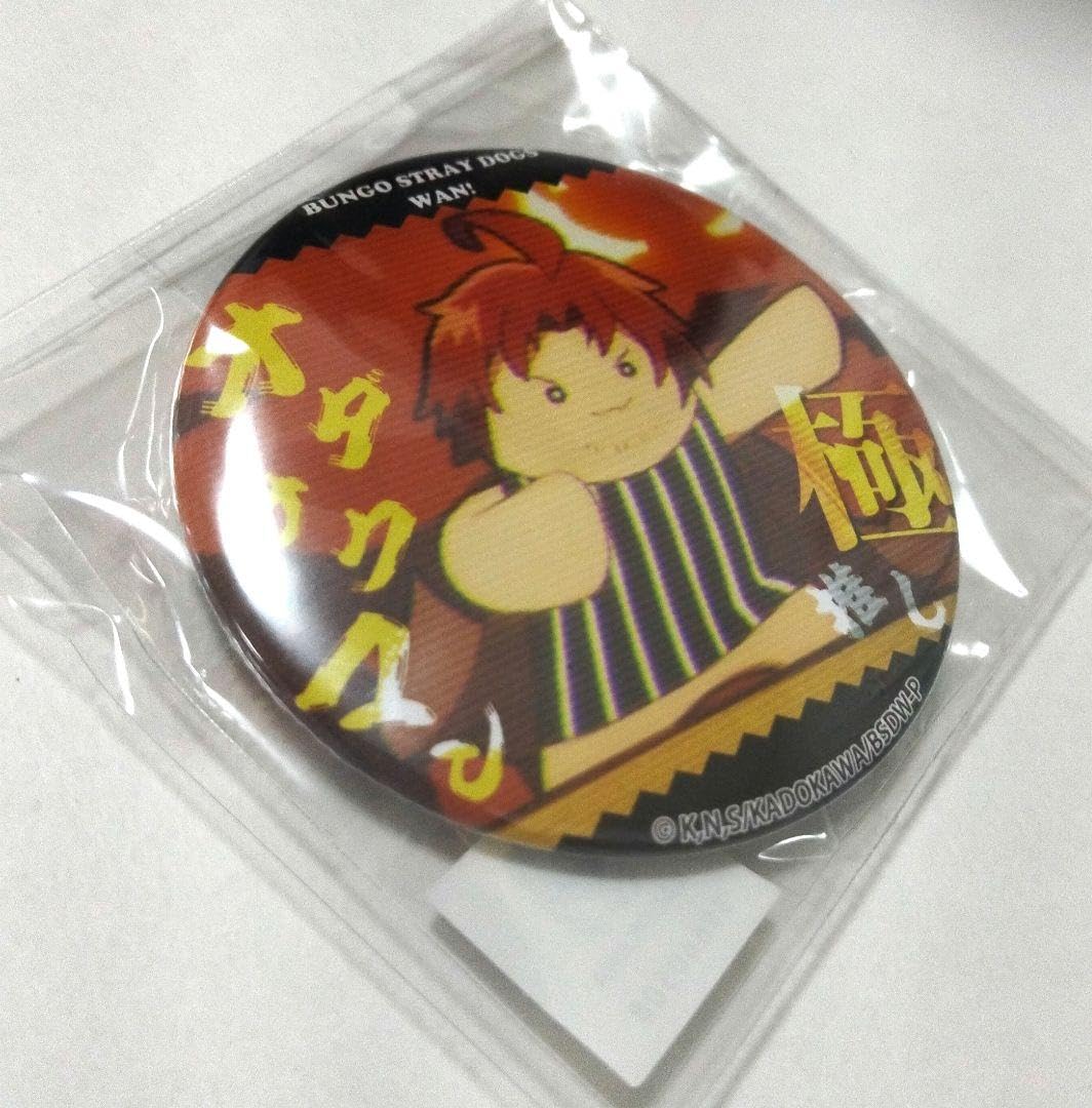 Amazon.co.jp: シークレット○オダサクマン 激 缶バッジ 文豪ストレイ 