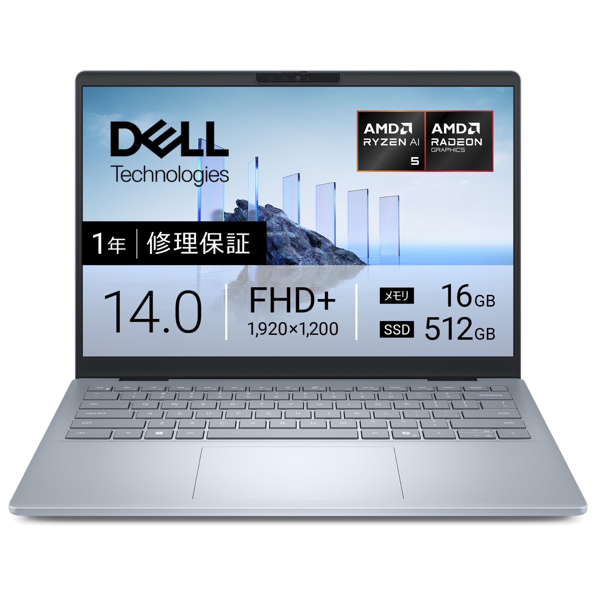 DELLノートパソコンともう一つ付けます。 Amazon.co.jp: 【Amazon.co.jp限定】Dell ノートパソコン Dell 14 Plus
