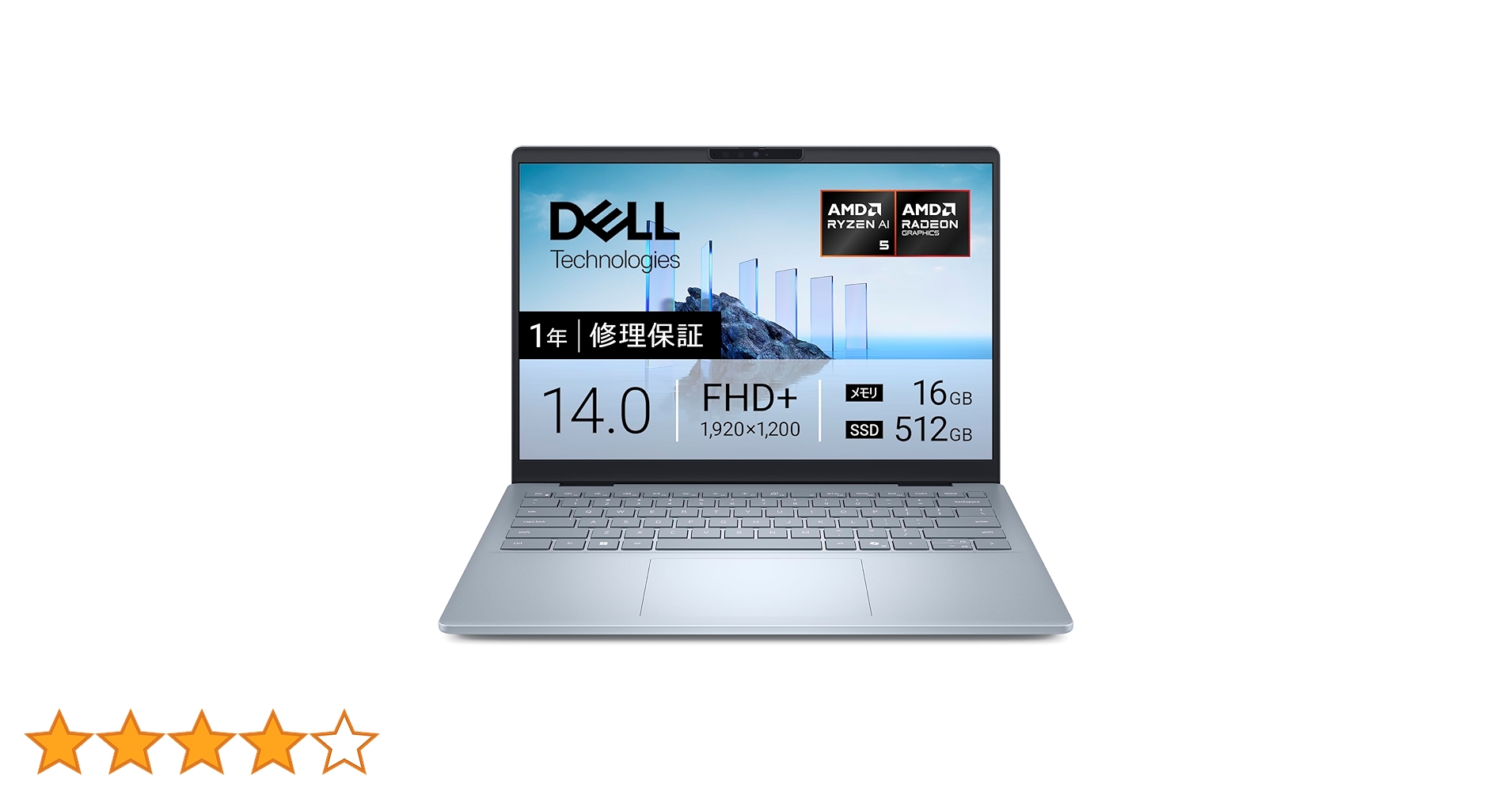 Amazon.co.jp: 【Amazon.co.jp限定】Dell ノートパソコン Dell 14 Plus