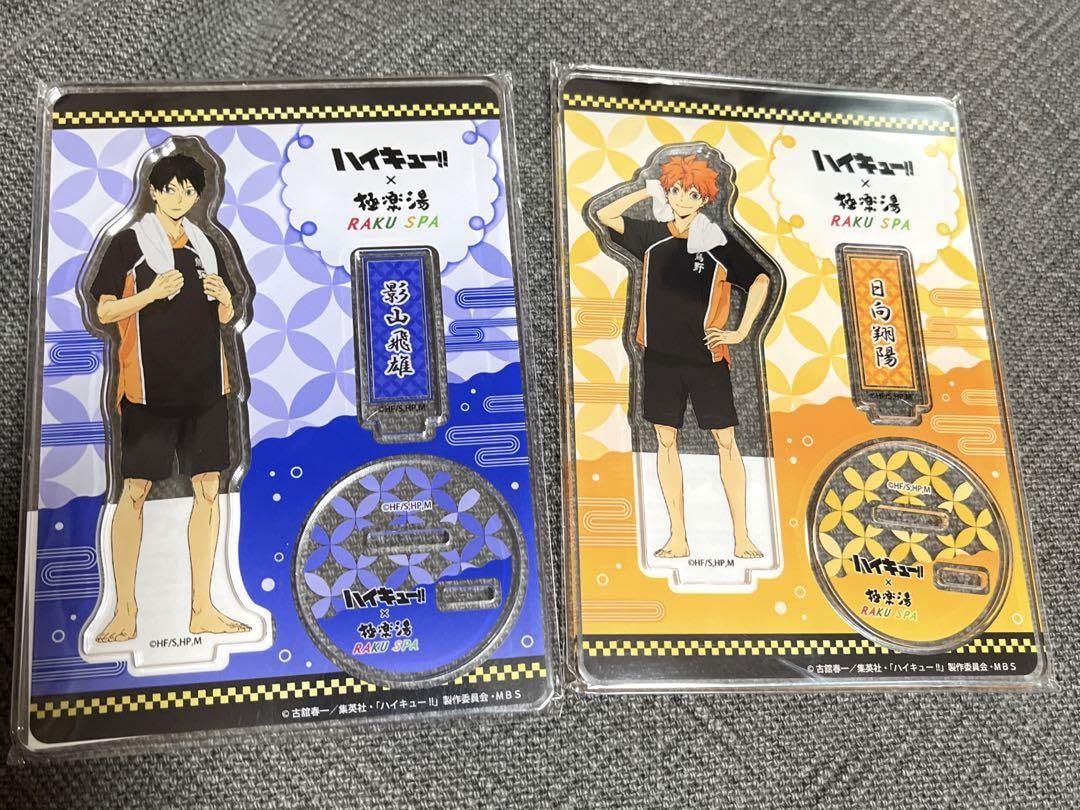 中古黒尾鉄朗ハイキュー 極楽湯BIGアクリルスタンド