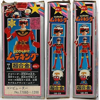 ポピー　とんでも戦士ムテキング　超合金 5064] ポピー トカゲッテル [とんでも戦士ムテキング]