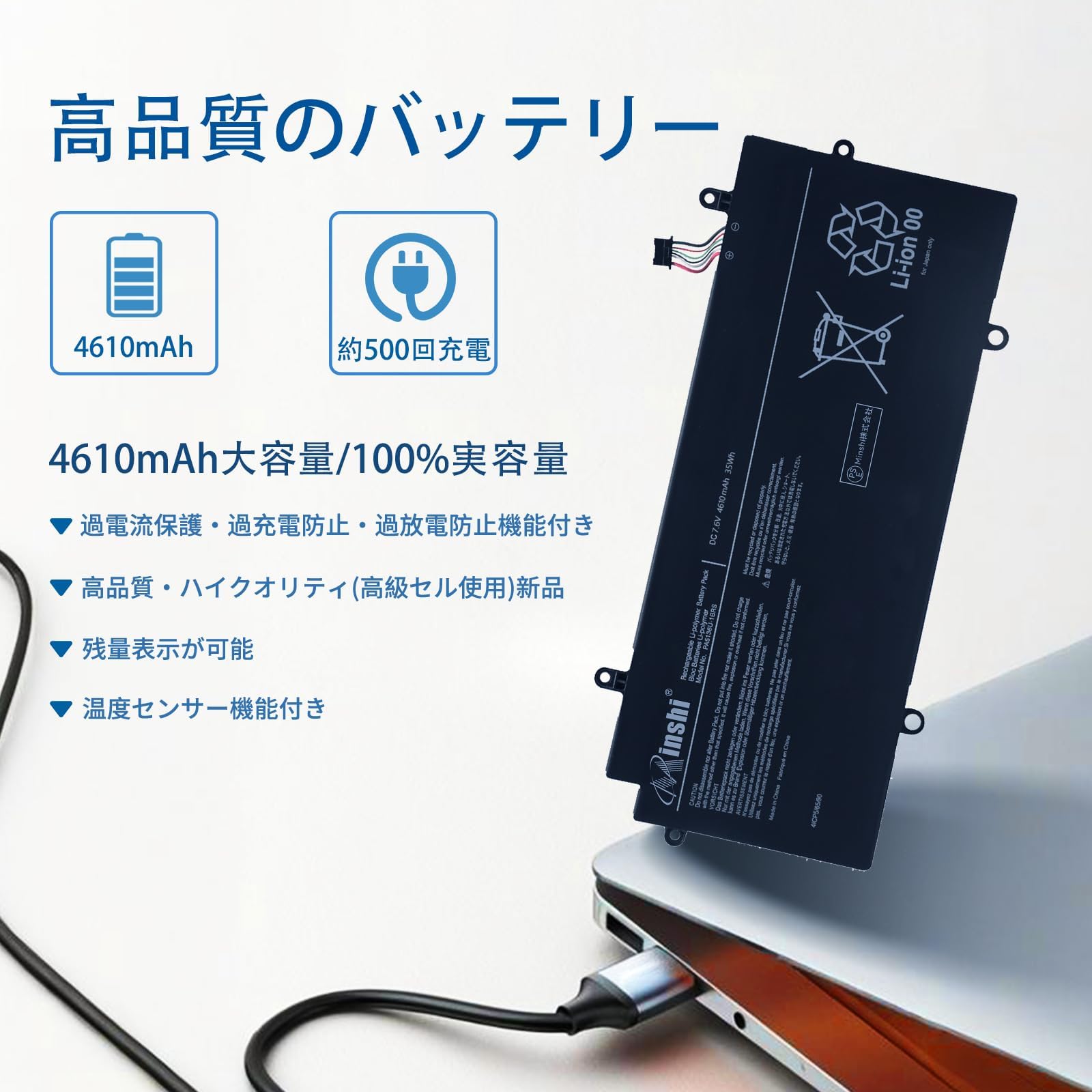 [値下げ]dynabook RX3 COREi3 充電池新品 #2 Amazon | 東芝Toshiba対応 dynabook R63/D PA5136U-1BRS 【7.6v