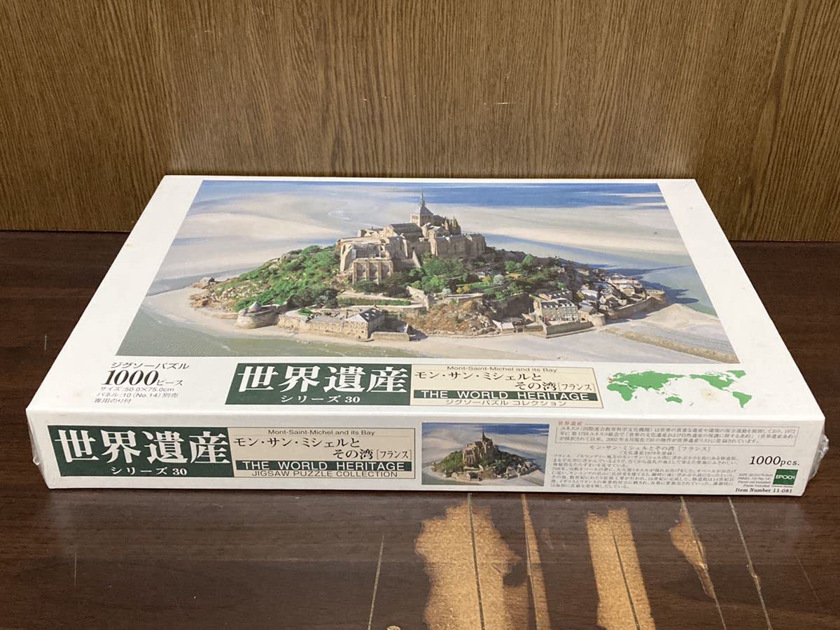 Amazon | フィルム 世界遺産 モン サン ミシェル とその湾 フランス