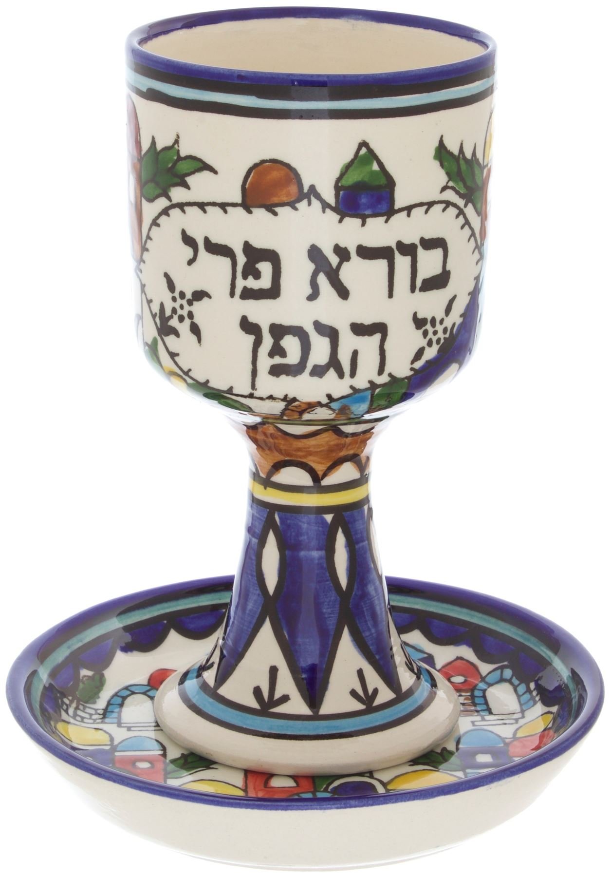 Armenian Ceramic Kiddush Cup and Coaster, Old City Scene, 12.5 x 15 centimetres