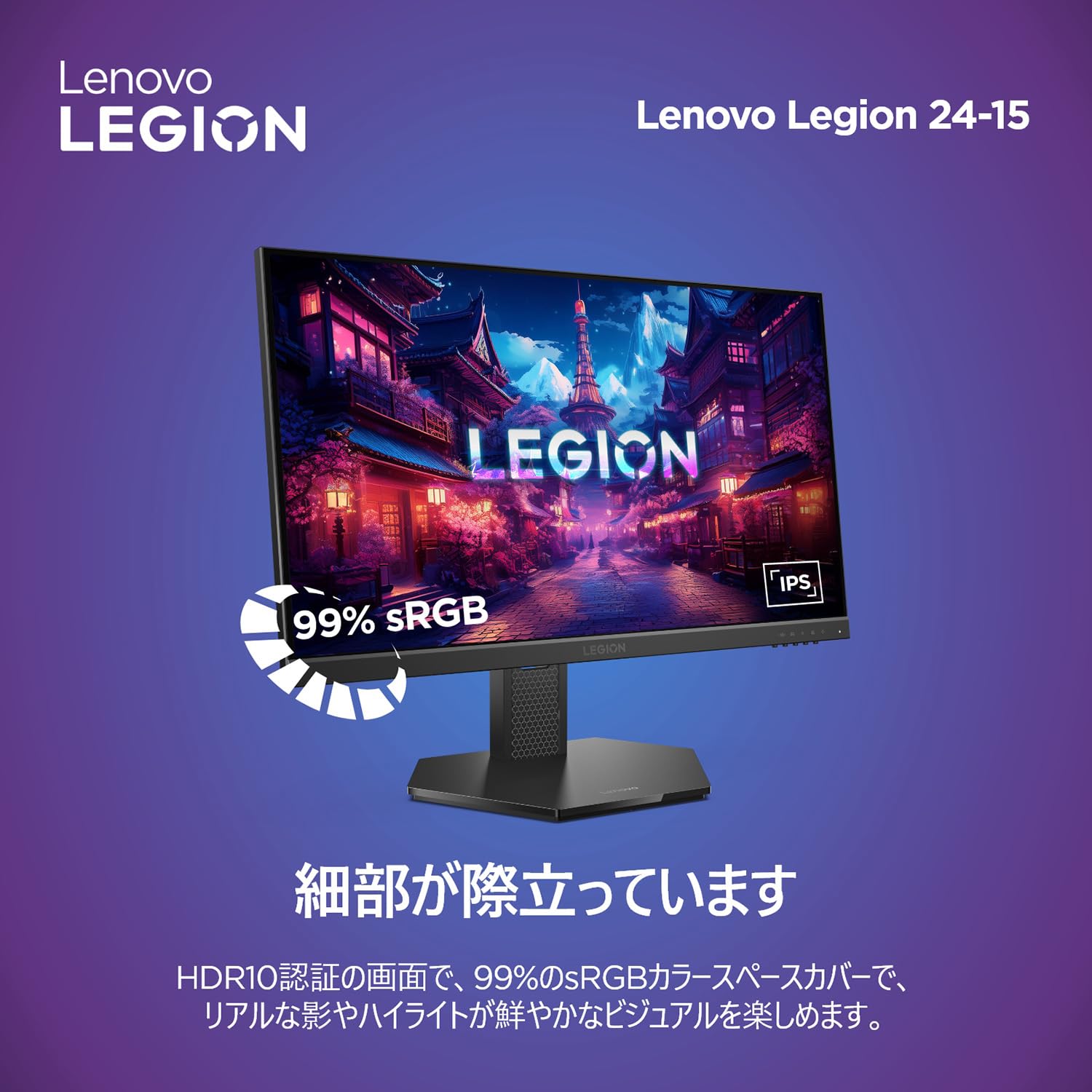 Amazon | Lenovo ゲーミングモニター Legion 24-15 23.8インチ/フルHD