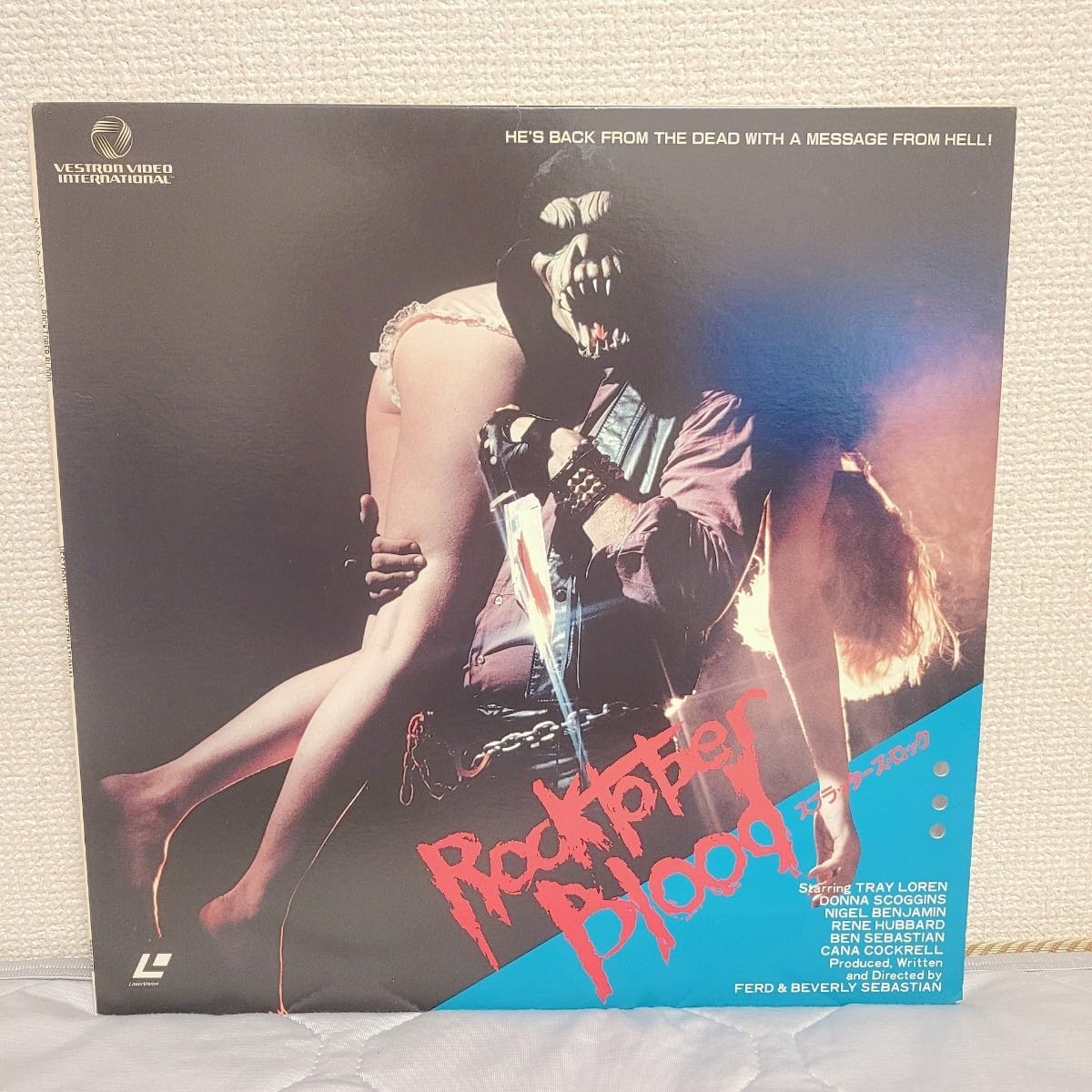 Amazon.co.jp: スプラッターズロック rocktober blood LD レーザー
