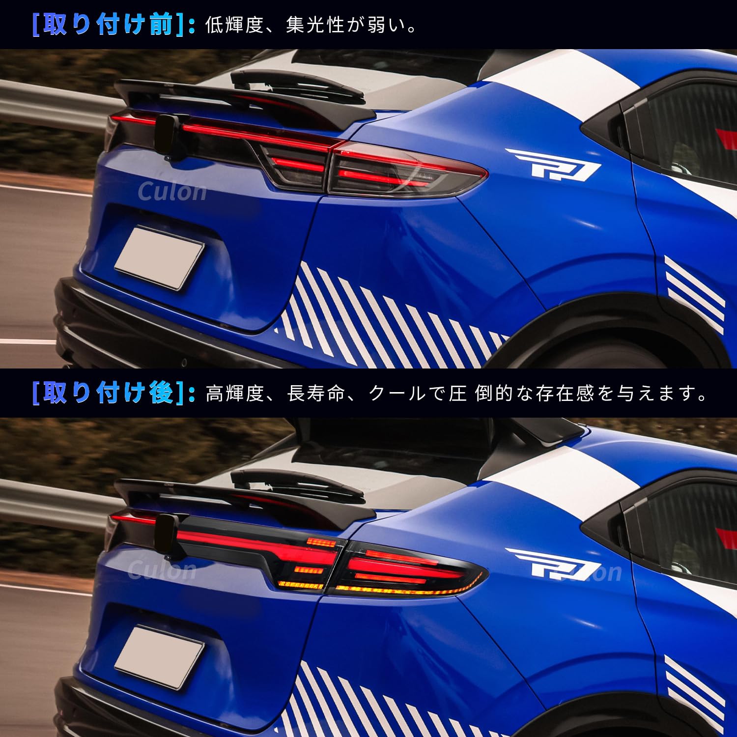 Amazon | Culonホンダ ヴェゼル 2代目 RV3/RV4/RV5/RV6型テールランプ