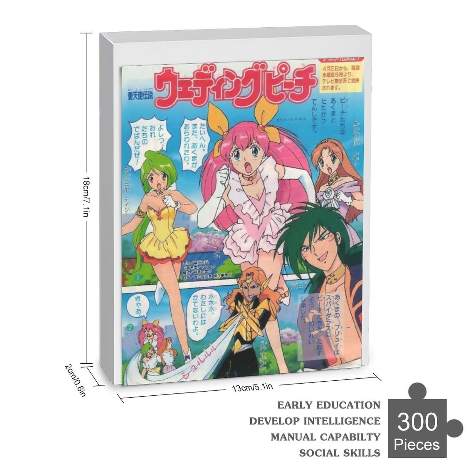 Amazon | 愛天使伝説ウェディングピーチ 花咲 ももこ 谷間 ゆり 珠野