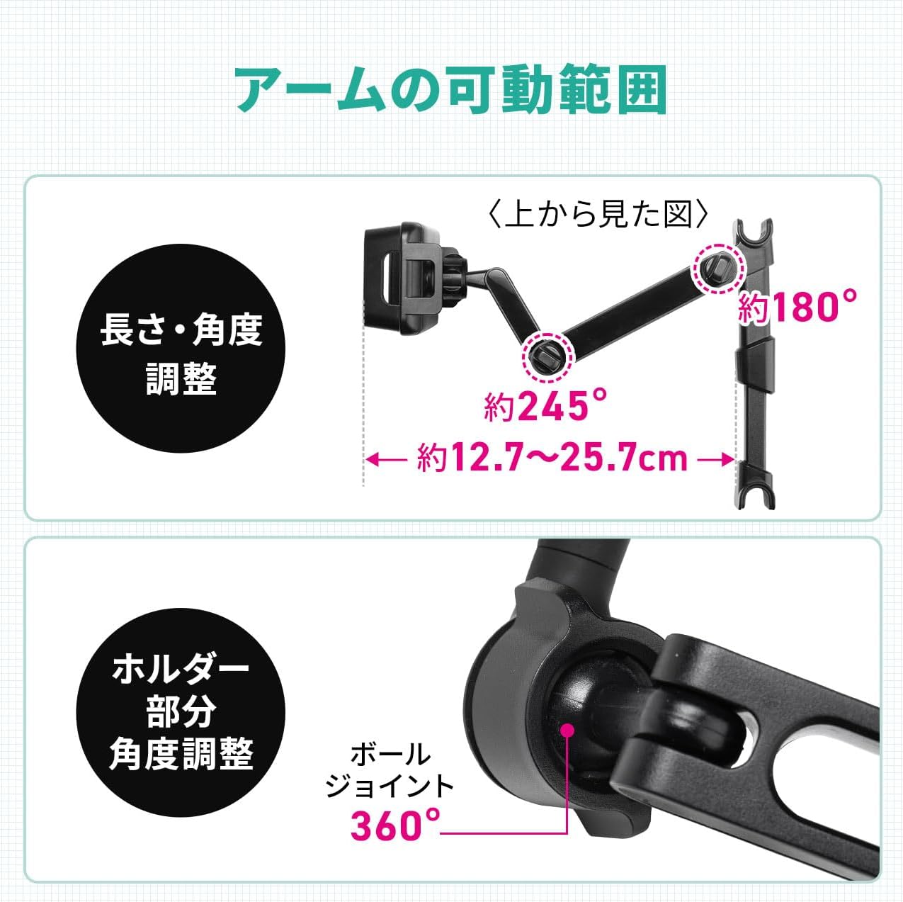 サンワダイレクト 車載タブレットホルダー ヘッドレスト固定型 伸縮アーム 360°回転 角度調整 後部座席用 7~13インチ対応 iPhone/Android/iPad対応 200-CAR108