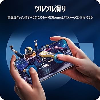 Amazon | NIMASO ブルーライトカット iPhone 14 用/iPhone 13