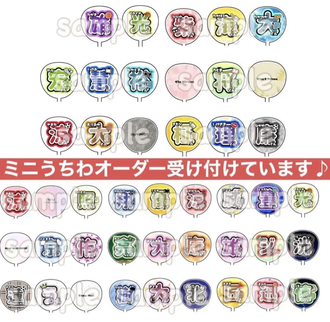 ミニうちわ文字 うちわ文字 Amazon.co.jp: TWICE ミナ ミニうちわ うちわ文字 : ホーム＆キッチン