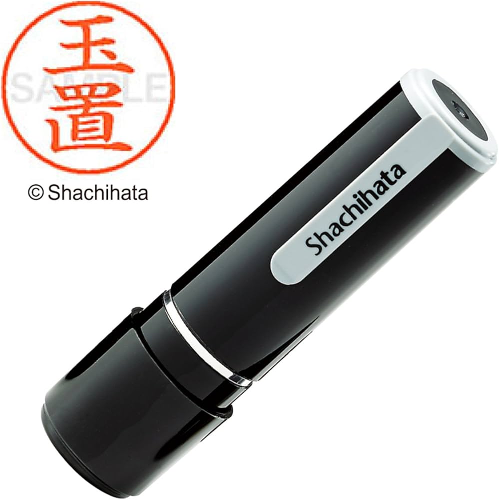 Amazon | シャチハタ 印鑑 ハンコ ネーム9 XL-9 印面9.5ミリ 玉置 Amazon | シャチハタ 印鑑 ハンコ ネーム9 XL-9 印面9.5ミリ 玉置