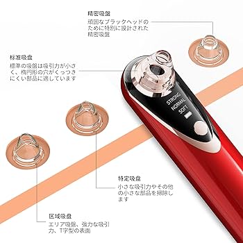 美顔器　吸引 Amazon.co.jp: 毛穴吸引器Jisszhouカメラ付き 多機能 美顔器 20