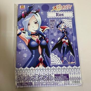 Amazon.co.jp: 東映アニメーション ジャンボタオル フレッシュ